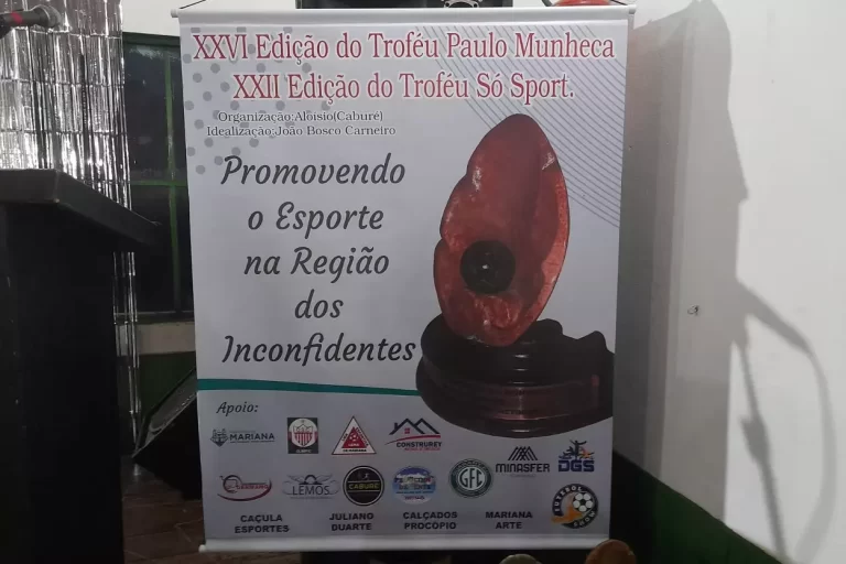 Banner de divulgação da 26ª edição do Troféu Paulo Munheca e 22ª do Troféu Só Sport